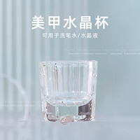 Стеклянный бокал