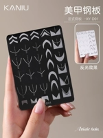 [Французский стиль] печатная доска