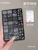 [Леопардовый принт] Печатная плата