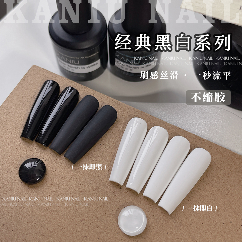 Kaniu One-Touch Black and White Nail Polish Gel, High Saturation, Smooth, Instant Leveling, Traceless, Non-Shrinking Gel, Classic Solid Color Nail Gel