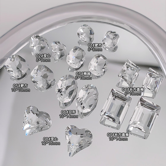네일 아트 다이아몬드 장식 슈퍼 플래시 k9 투명 바위 설탕 다이아몬드 플래시 네일 장식 다이아몬드 긴 직선 사각형 비뚤어진 심장 직사각형 직각