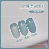 22 # Hydrating Skin Beauty (отбеливающий критический удар) 12 мл