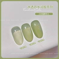 24# Hydrating Skin Beauty (нежный и приятный) 12мл