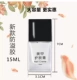 Dụng cụ làm móng tay 15ml gel chống tràn dầu móng tay có thể làm rách móng tay chăm sóc da bằng kem dán cạnh ngón tay - Công cụ Nail dũa móng tay cho bé