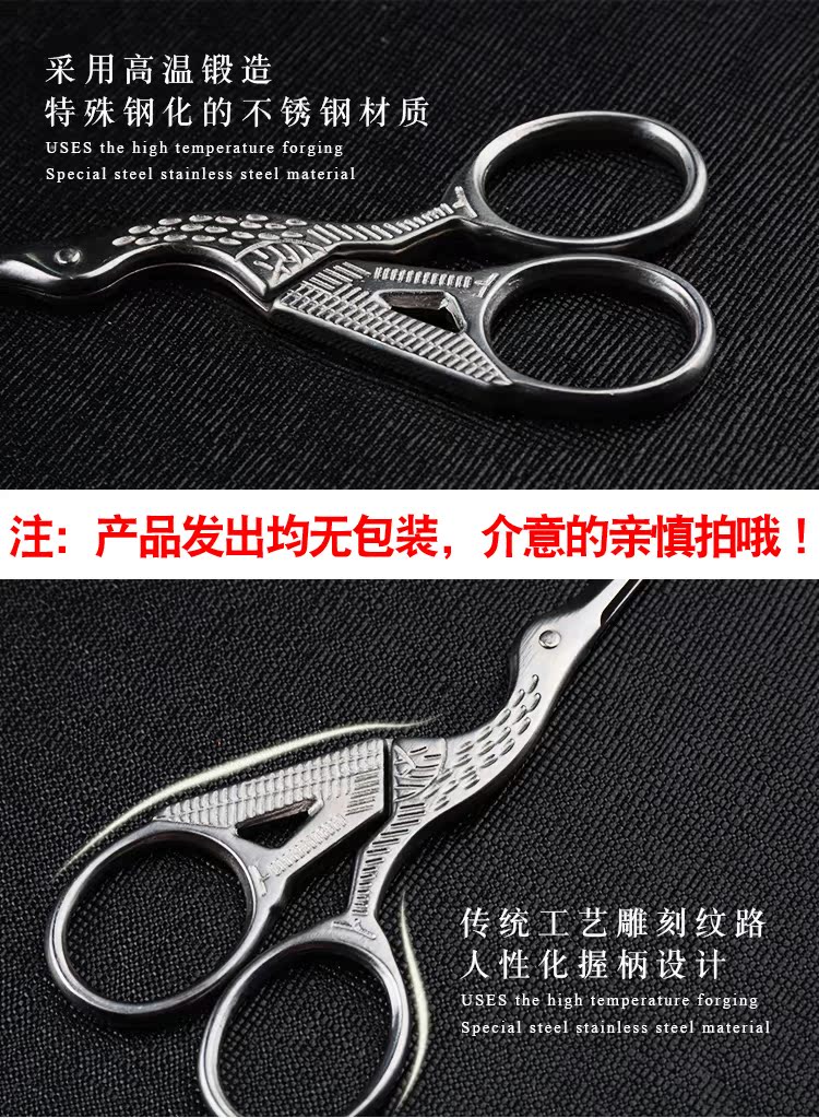 Kéo móng tay kéo Cần cẩu tinh tế và bền thép không gỉ Sổ lưu niệm đính các dụng cụ làm móng cao cấp - Công cụ Nail kìm bấm móng chân