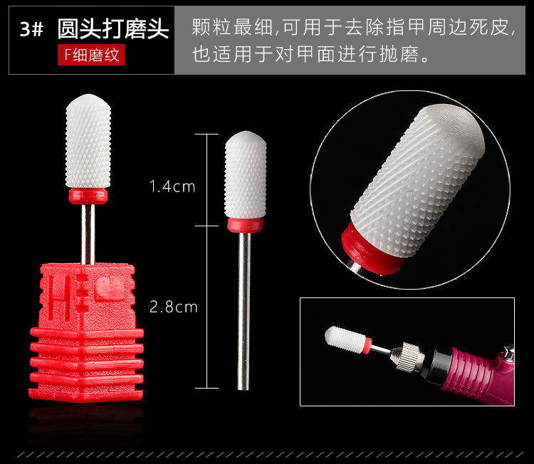 Dụng cụ đánh bóng móng tay bằng kim loại gốm sứ phổ mài đầu đánh bóng Nhanh chóng dỡ tải đánh bóng mặt 2.35mm - Công cụ Nail đồ làm móng