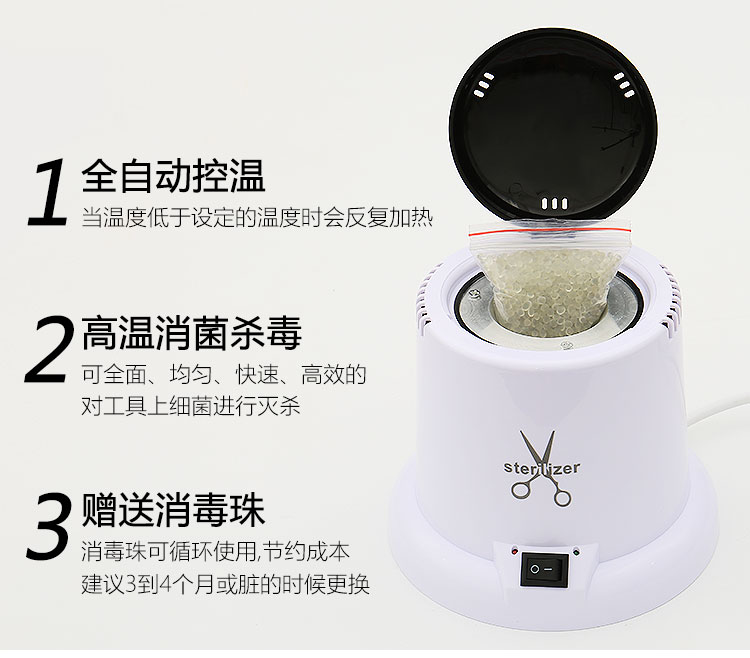 Nail kim loại dụng cụ khử trùng cốc thiết bị thẩm mỹ viện nhiệt độ cao máy khử trùng kéo nhíp tủ khử trùng mini - Công cụ Nail kìm bấm móng tay