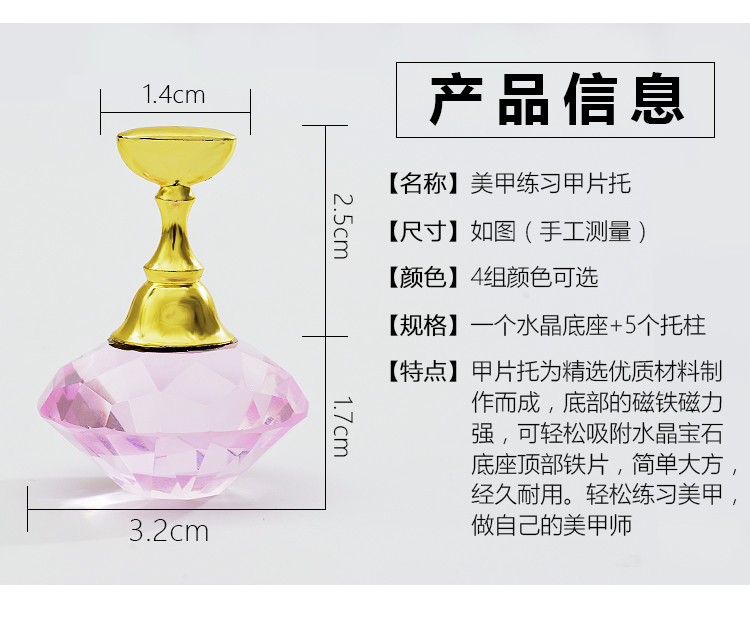 Cơ sở đá quý pha lê Nhật Bản Một mảnh bàn cờ vua sen thực hành khung công cụ làm móng cho cửa hàng mới bắt đầu - Công cụ Nail dụng cụ sơn gel