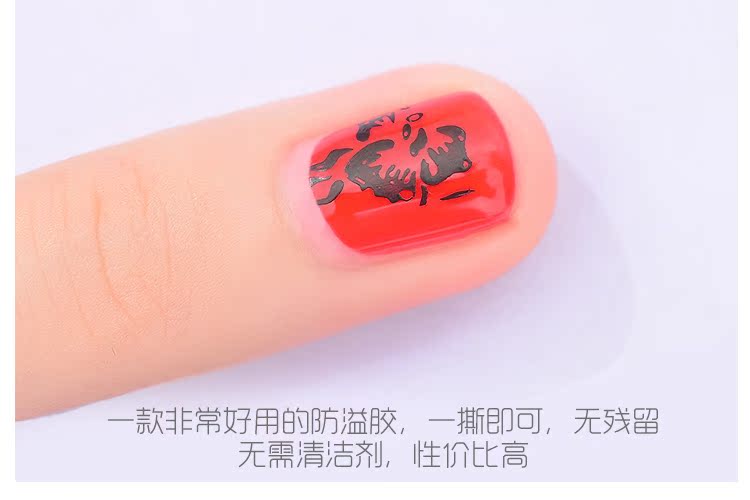 Dụng cụ làm móng tay 15ml gel chống tràn dầu móng tay có thể làm rách móng tay chăm sóc da bằng kem dán cạnh ngón tay - Công cụ Nail vẽ cọ nét đơn giản