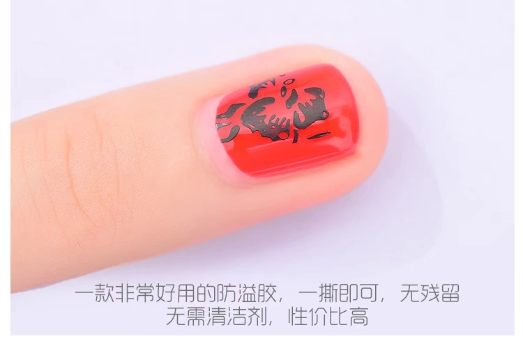 Dụng cụ làm móng tay 15ml gel chống tràn dầu móng tay có thể làm rách móng tay chăm sóc da bằng kem dán cạnh ngón tay - Công cụ Nail dũa móng tay cho bé