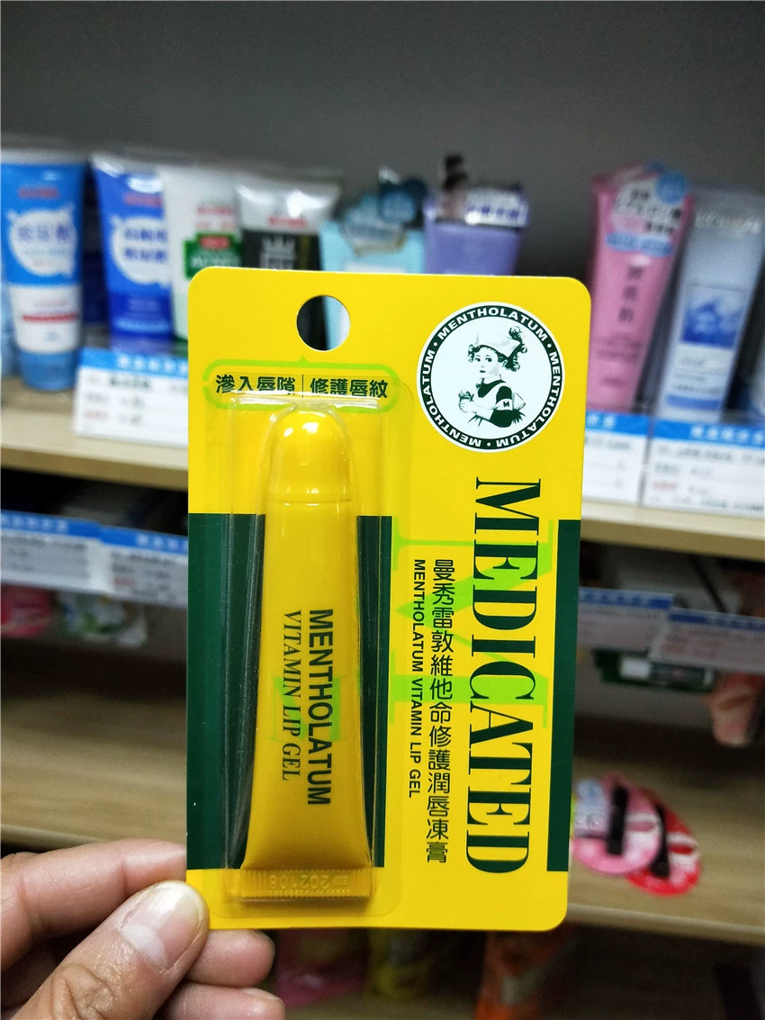 Mua tại Đài Loan Mentholatum Vitamin Q10 Plumping Hyaluronic Acid Repair Lip Balm Dưỡng ẩm 8G - Son môi