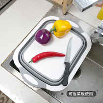Folding multifunctional cutting board Home mildew-proof plastic chopping board Vegetable Plate Wash Fruit Wash Leash Water Basket Kitchen Wash Vegetable Basket