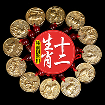 Pure copper twelve Zodiac body protection bronze medal safe anti-Xiao people wearing evil carrying men and women