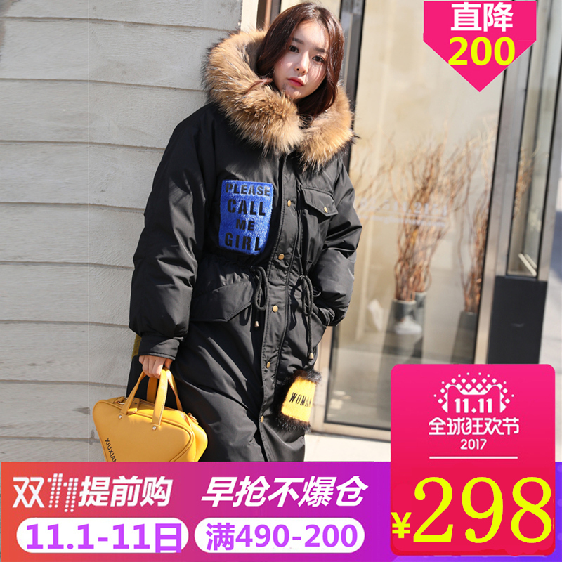 South Korean big fur collar down jacket for women's medium long version 2017 new winter dress Korean version with cap over lap waist thickened jacket