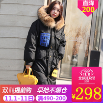 South Korea wool collar down jacket women's long 2017 new winter Korean hooded knee waist padded jacket