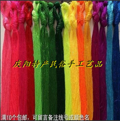 Hand embroidery thread ice silk thread silk light embroidery insole embroidery handmade smooth without fading high quality fine line