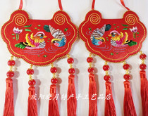 Qingyang wedding handicrafts pure hand embroidery double-sided embroidery couple concentric lock wedding lock purse hanging decoration special price