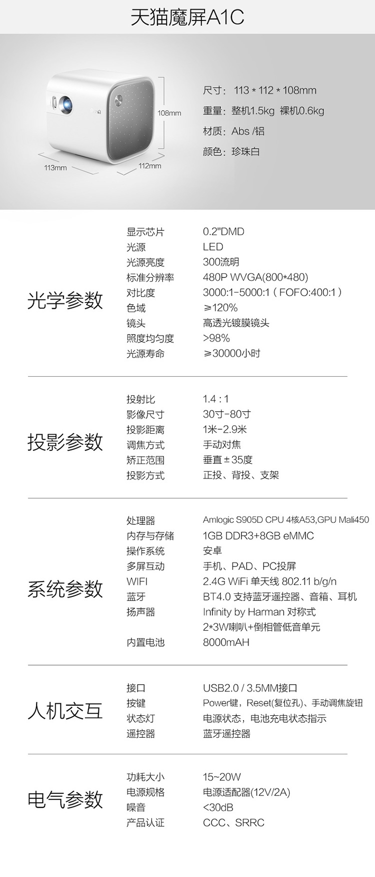 Màn hình ma thuật Tmall A1C mini cầm tay HD thông minh máy chiếu gia đình phòng ngủ không dây wifi micro máy chiếu