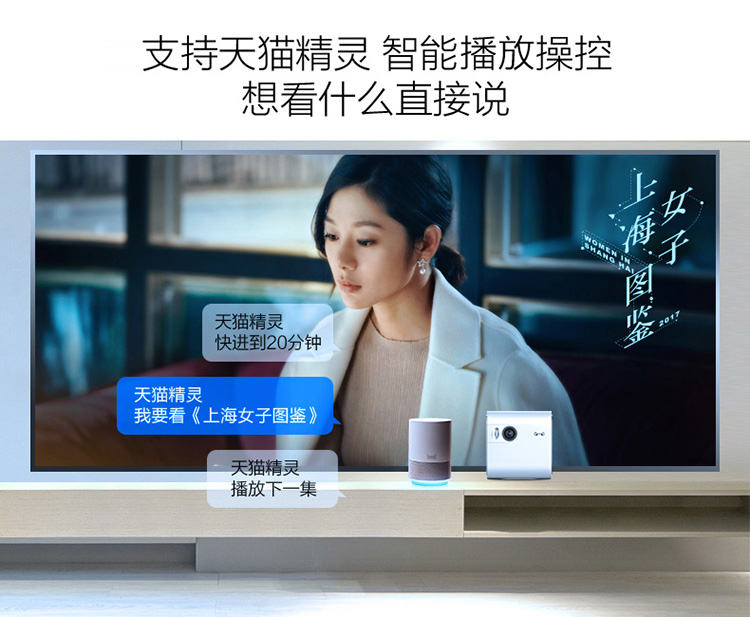 Màn hình ma thuật Tmall A1C mini cầm tay HD thông minh máy chiếu gia đình phòng ngủ không dây wifi micro máy chiếu