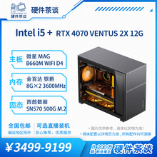 Mini Itx 775Костюм Джека Воробья фото