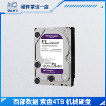 Hardware Tea Talks A Shop West Data WD40EJRX 4T Desktop Computer Monitor Hard Disk 4TB Single Disc