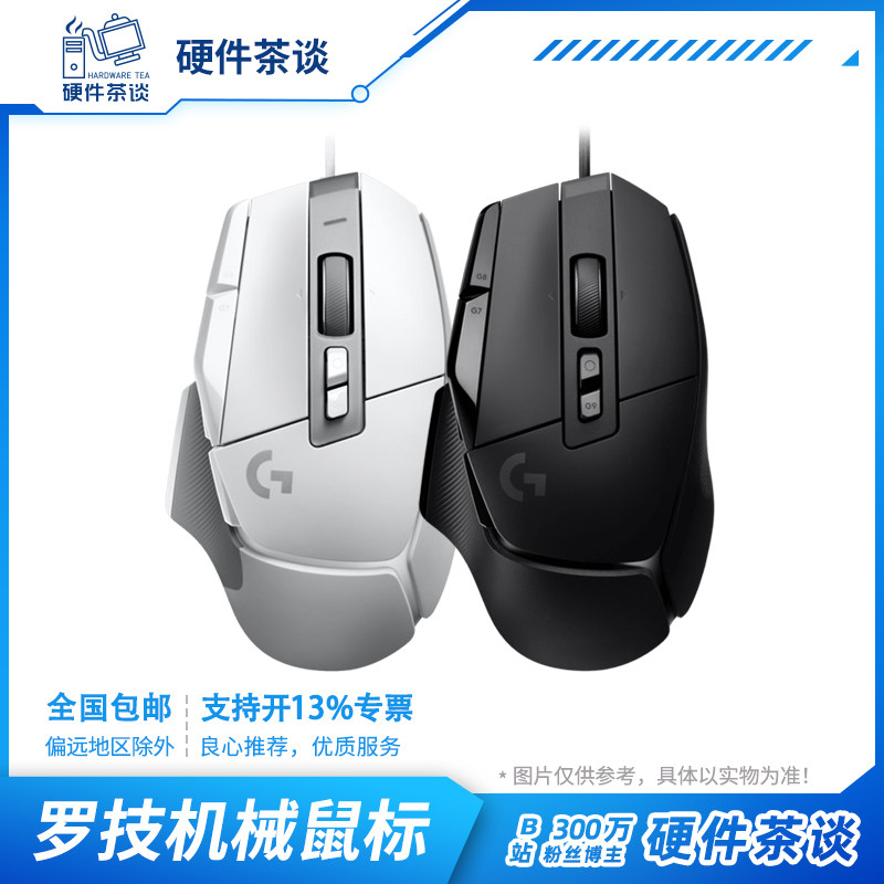 Logitech G502X Wired Mouse, Multi-Side Button Gaming Mouse, Mouse Macro, the First Choice for Rpg Games