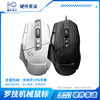 Logitech G502X Wired Mouse, Multi-Side Button Gaming Mouse, Mouse Macro, the First Choice for Rpg Games