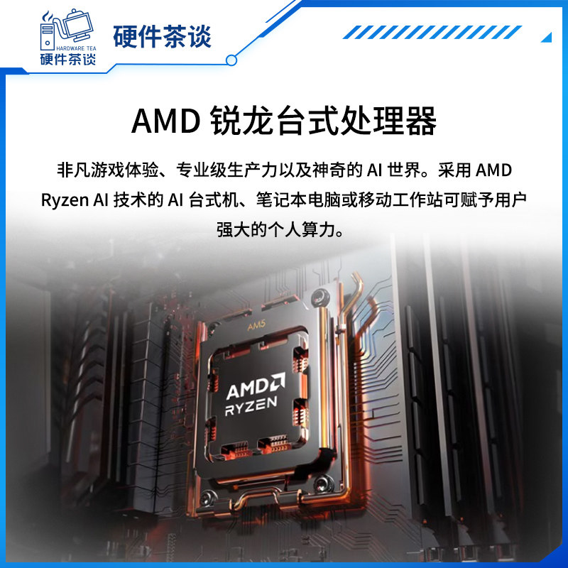 Hardware Talk 5060 14Th Gen I5 14600Kf Assembled Computer Gaming Desktop DIY Host Ulta5