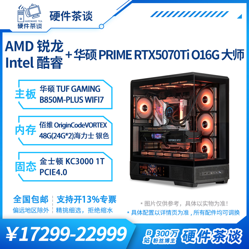 Hardware Talk: Asus Rtx5070Ti Master Amd Ryzen 9800X3D Desktop Assembly Pc