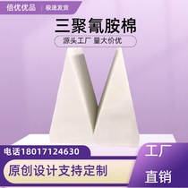 Melamine sound-absorbing tip anechoic chamber sound-absorbing tip melamine foam sound-absorbing fire-proof tip nano sponge tip