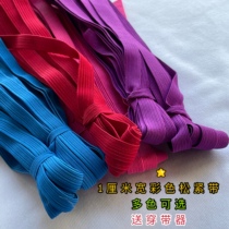 10mm color flat elastic elastic rope clothes cuffs rubber band multi-colored sewing accessories tendon rubber band
