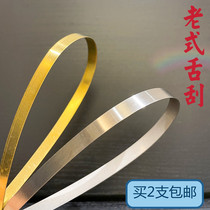 High quality pure copper tongue scraper tongue coating cleaner except bad breath tongue scraping plate old tongue coating brush stainless steel tongue scraping artifact