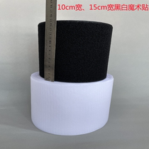 10cm wide 15cm wide door curtain curtain mother buckle buckle buckle tape mother screen window hand stitched Velcro Velcro buckle