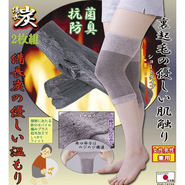 Japan autumn and winter bamboo charcoal heat storage plus velvet thickened men and women breathable incognito protection knee joints cold warm knee pads