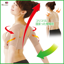 Japans original imported adjustment sitting posture supporting chest anti-sagging back correction bent hunchback orthosis with body shaping shirt