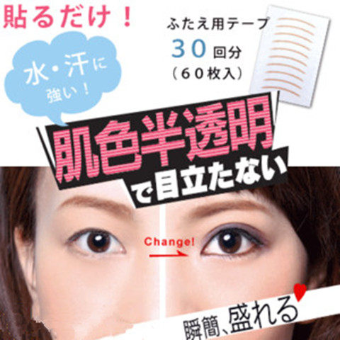 Japan Natural Invisible Double Eye Paste Transparent Skin Color Anti-Sweat Single-sided Mesh Paste