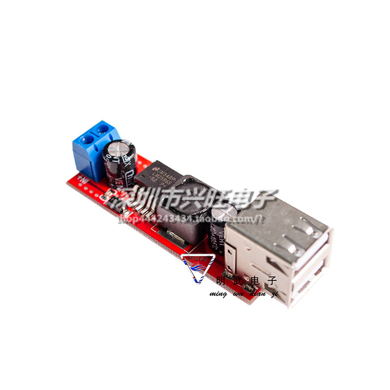 双USB输出9V/12V/24V/36V转5VDCDC车载充电3A降压稳压模块