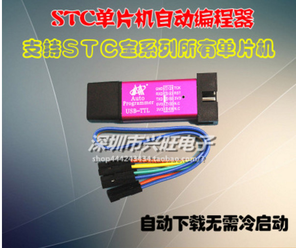 ST-LINK/V2 STM8/STM32仿真器编程器 stlink下载器线烧录器调试器