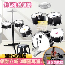  Drum set Children beginner boy girl Large beating drum Musical instrument Jazz drum music toy 1-3-6 years old