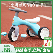 Childrens bicycle Boy bicycle child 1-3-4 years old 2 young children baby three-wheeled lightweight baby bike Girl