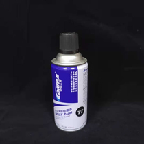 Daejeon automatic hand-cranked self-painting anti-rust metal car furniture wood paint household black wall graffiti