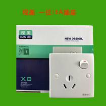 Now Mei 16A with switch air conditioning socket 16A air conditioning socket with switch three hole socket