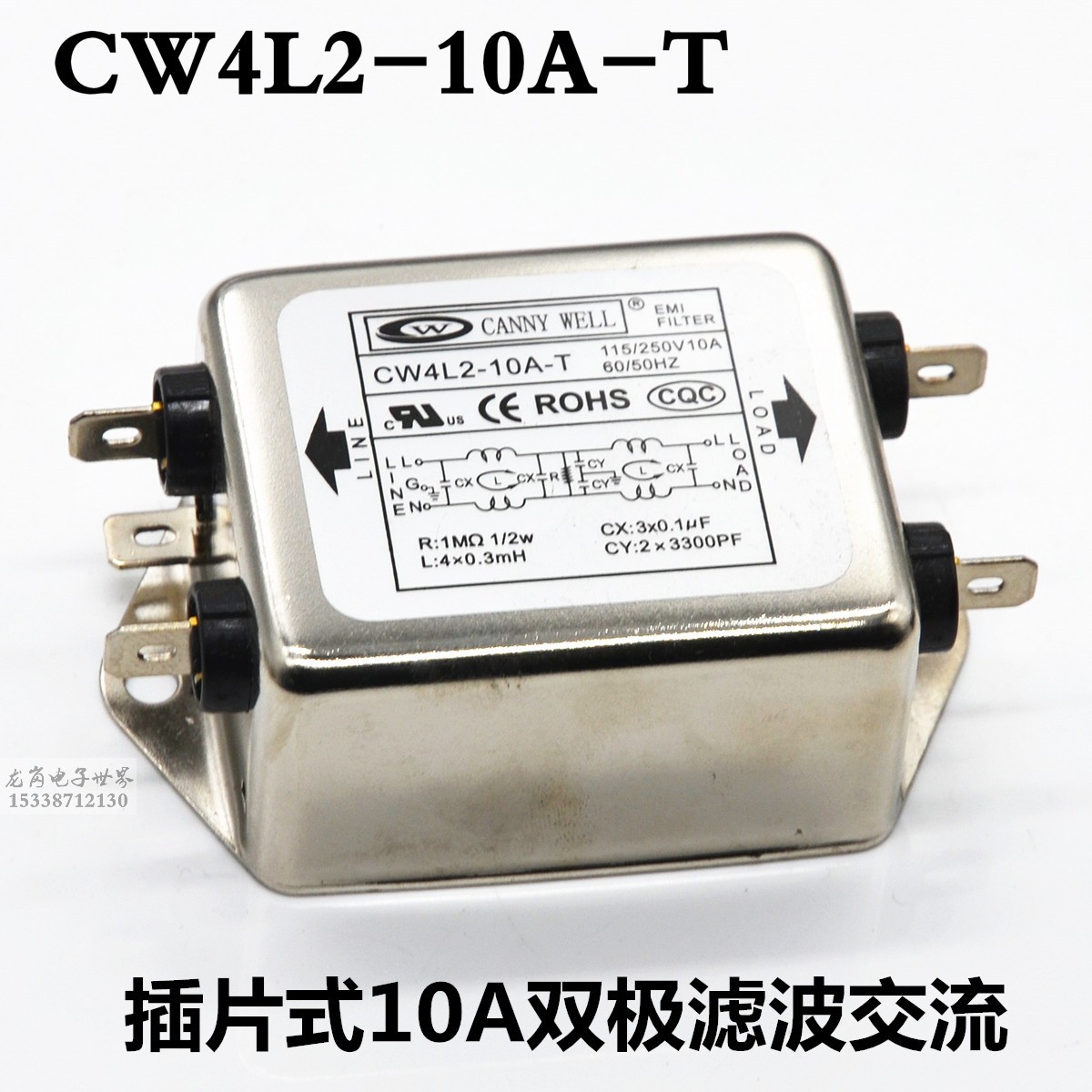 限時折扣熱賣-臺灣CANNY WELL電源EMI濾波器CW4L2 10A 20A S雙級凈化單相220V-居家生活