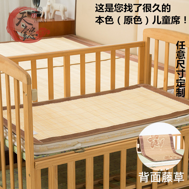 bamboo baby cot