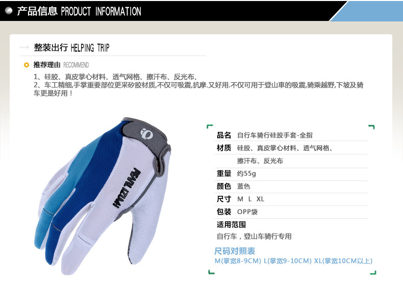 Gants de cyclisme mixte - Ref 2238895 Image 14