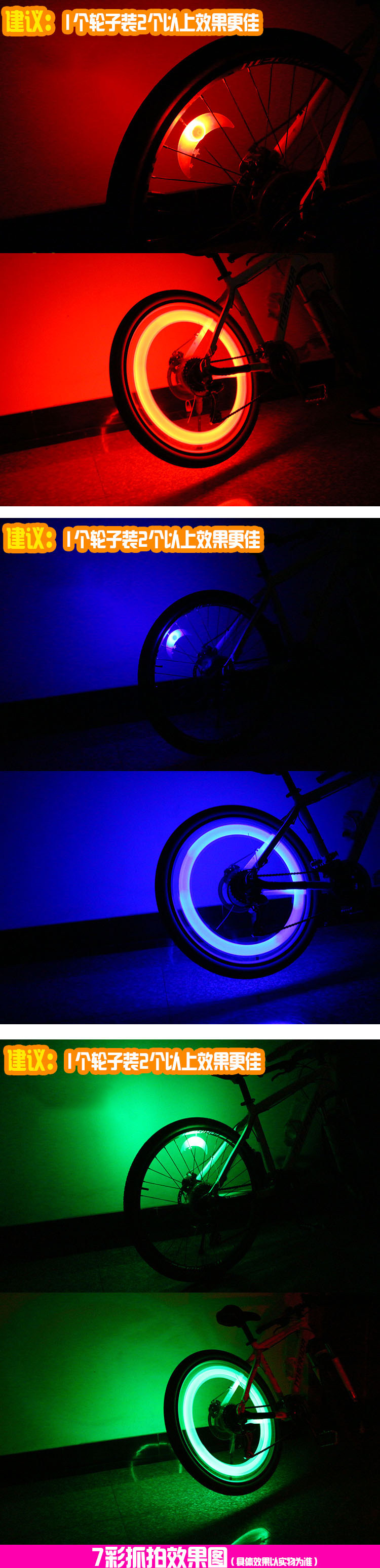 Lumière vélo - Hot Wheels Lumières - Ref 2397825 Image 8