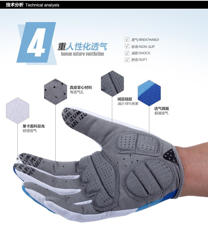 Gants de cyclisme mixte - Ref 2238895 Image 16