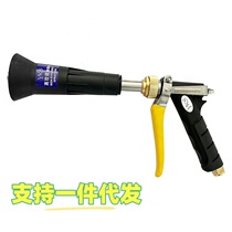 Sprayer water gun adjustable household gardening spray watering artifact agricultural windproof spray gun