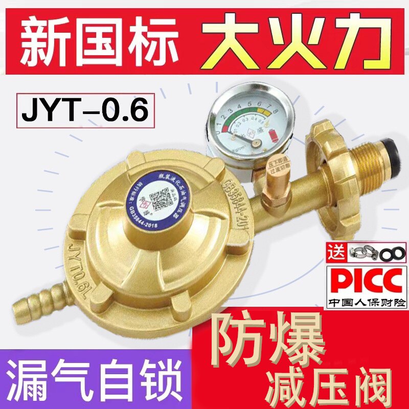 阀门五金配件城 推荐店铺