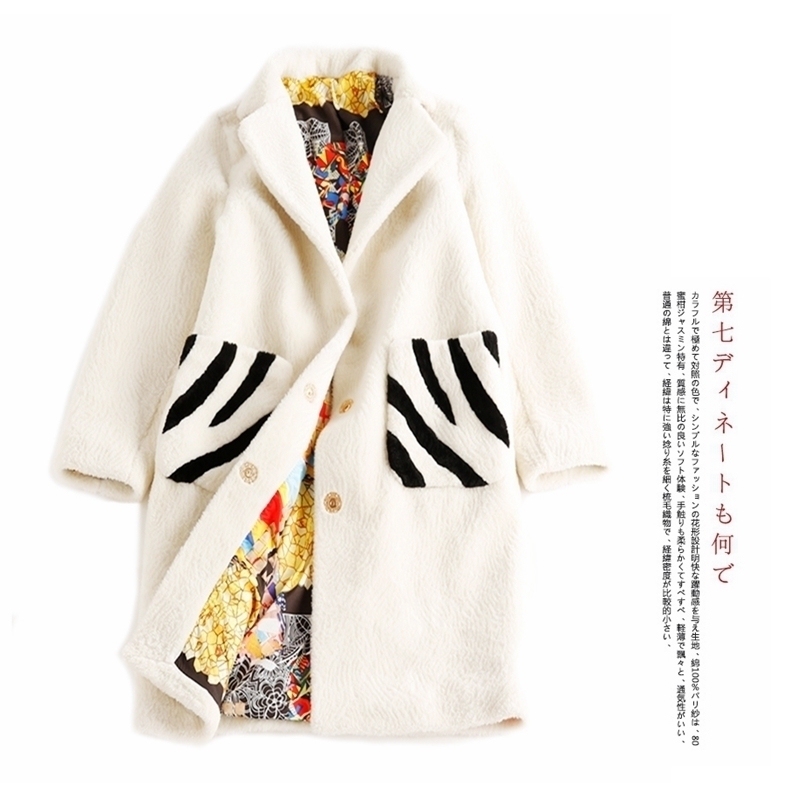 Sheepskin Coat with Suit Collar, Mid-Length, Integrated Leather and Wool Fur Jacket Y40A05